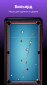Игры Без Интернета screenshot 2